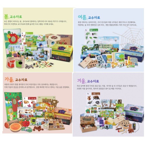 딱따구리자연학습교수자료(봄여름가을겨울)세트