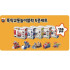 뚝딱교통놀이블럭5종세트