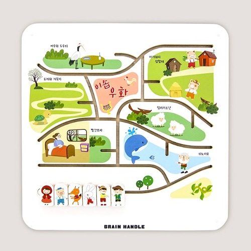 슬라이딩에듀이솝우화