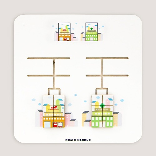 슬라이딩퍼즐소방서병원