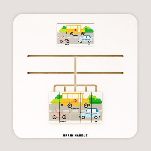 슬라이딩퍼즐교통수단