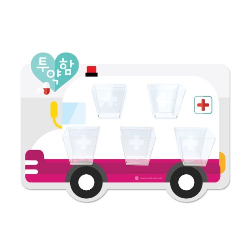 투약함구급차DIY