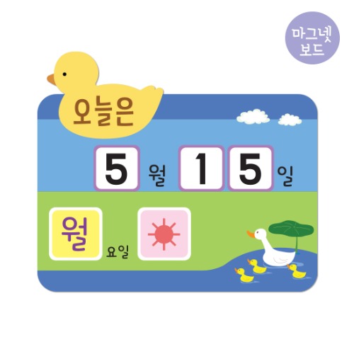 오늘의날씨판오리