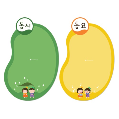 젤리마그넷보드