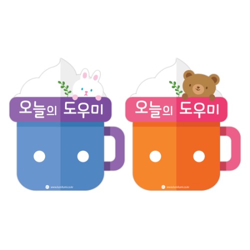 오늘의도우미머그컵