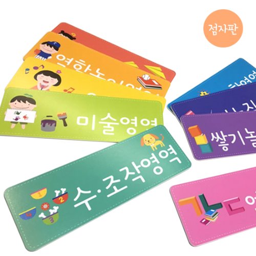 개별영역타이틀