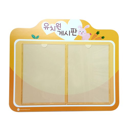 애니멀유치원게시판