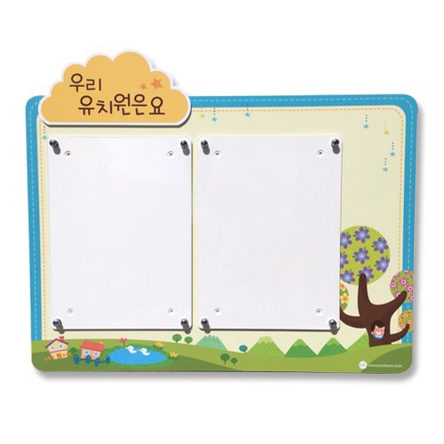 꽃나무유치원게시판