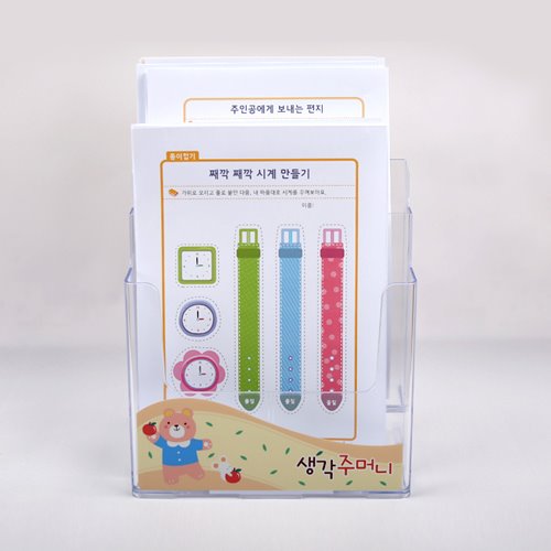 A4활동지꽂이2단