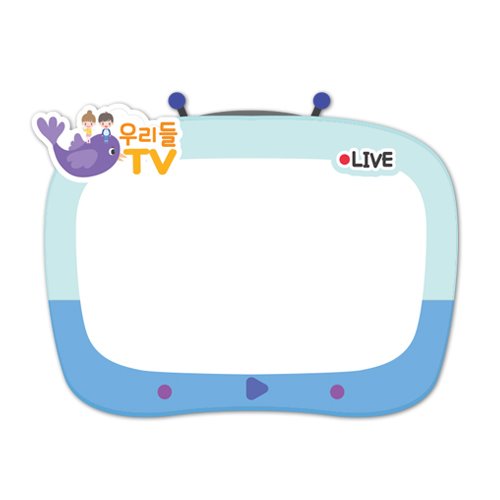 우리들발표티비블루