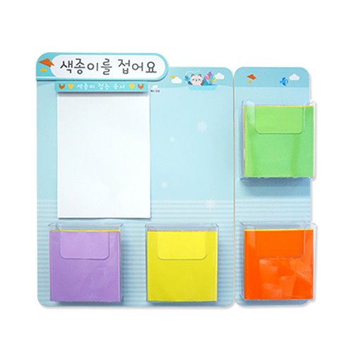 색종이판기본형