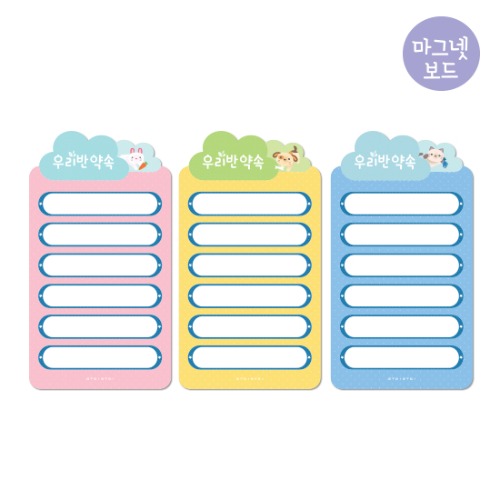 레오우리반약속