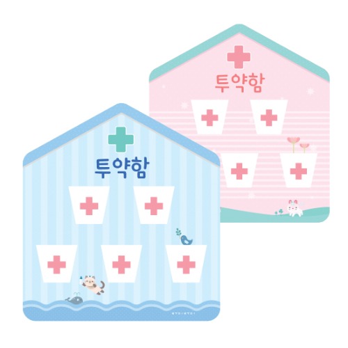 레오병원투약함DIY