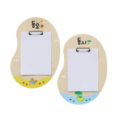 퍼니크자작나무젤리게시판