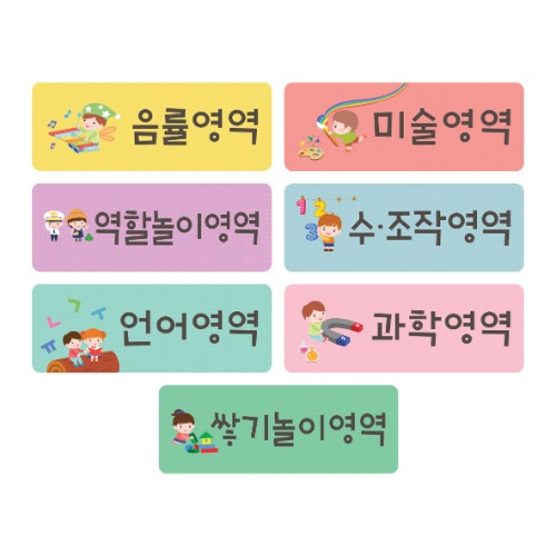 파스텔개별영역타이틀