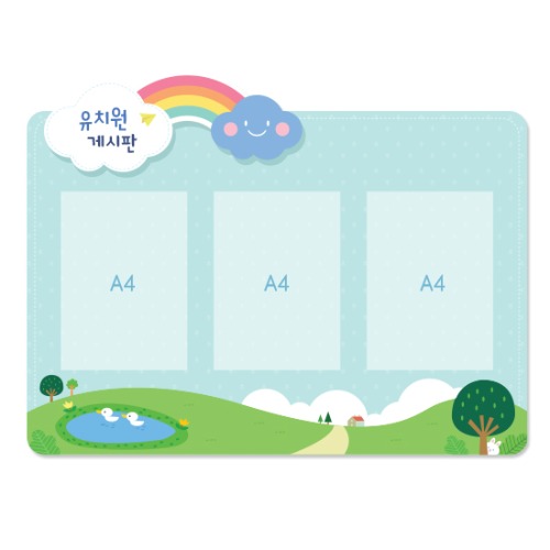 A4꽂이3구계절환경판