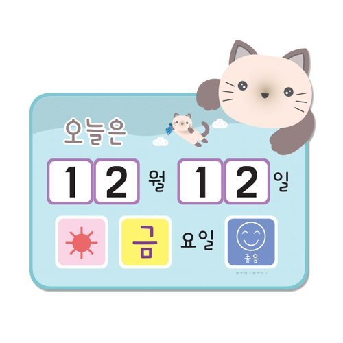 NEW오늘의날씨레오