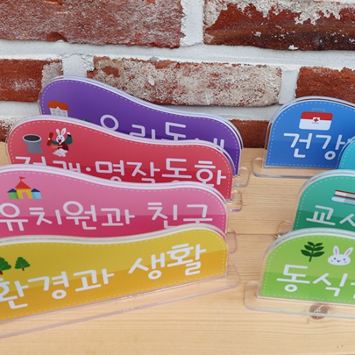 아크릴스탠드타이틀 1ea