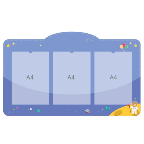 A4꽂이3구게시판 우주