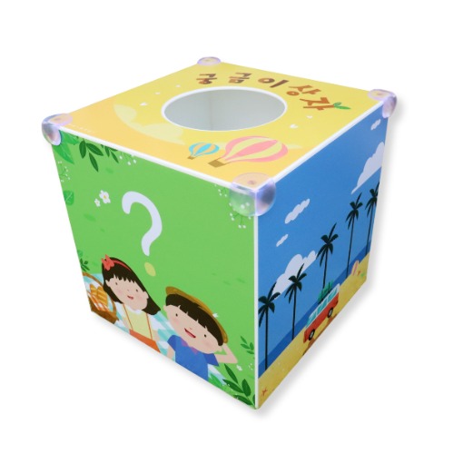 다용도비밀상자 옐로우