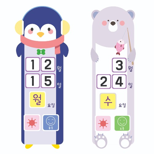 오늘의 날씨 세로형 (북극곰/펭귄)