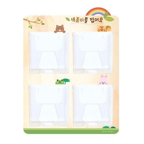 색종이판4구 무지개