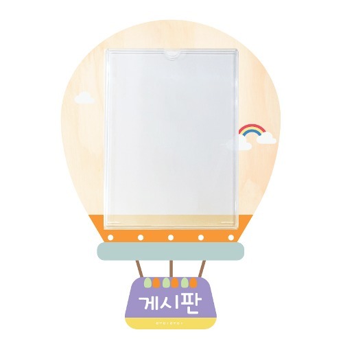 A4꽂이게시판 열기구