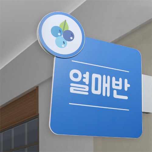 교실문패 사각형