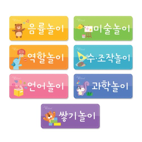 루미아일랜드미니놀이타이틀역타이틀