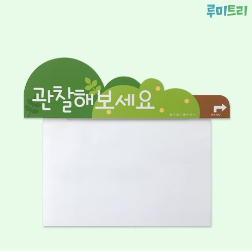 루미트리페이퍼홀더타이틀