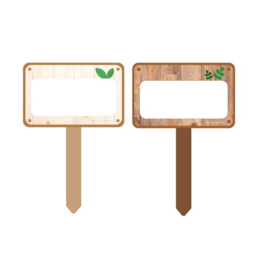 루미트리텃밭팻말