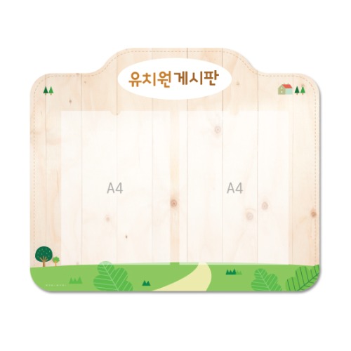 루미트리 2구게시판