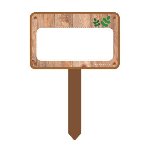 루미트리21텃밭팻말