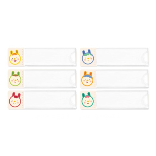 루미트리 미니 신발장 이름표