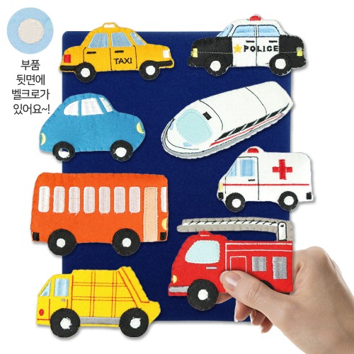 토독손가락인형/육상교통