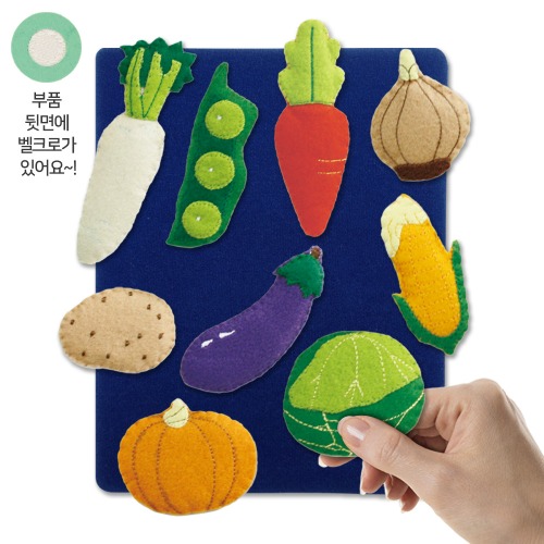 토독손가락인형/야채