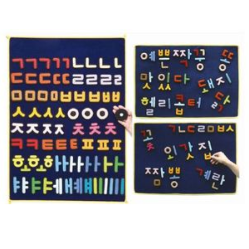 차트한글놀이양면(융판포함)
