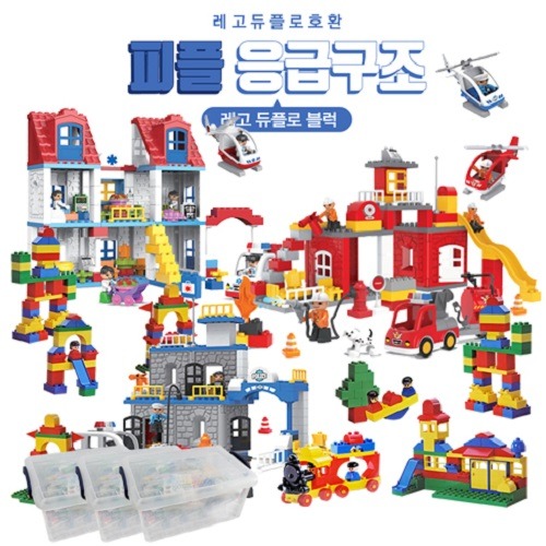 피플응급출동구조레고블럭639p(경찰서, 소방서,병원)