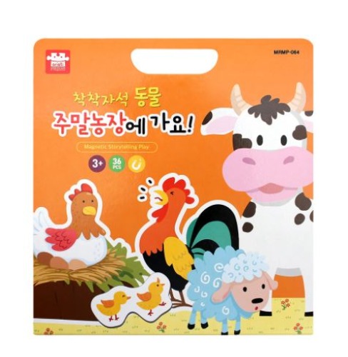 착착자석동물-주말농장에가요