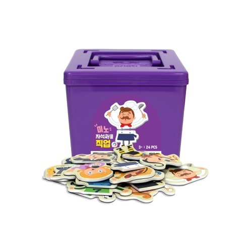 미노자석퍼즐-직업