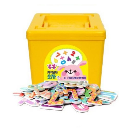 쏙쏙자석글자/숫자