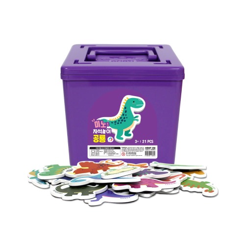 미노자석놀이-공룡