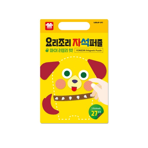 요리조리자석퍼즐