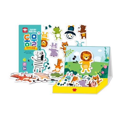 사운드미노자석퍼즐-동물