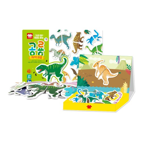 사운드미노자석퍼즐-공룡