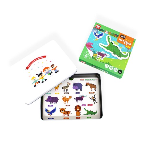 티니자석놀이-동물