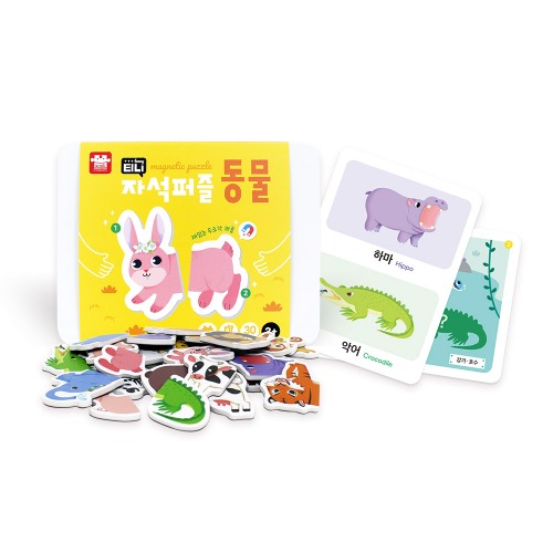 티니자석퍼즐-동물
