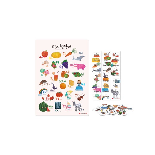 자석포스터-ABC첫단어