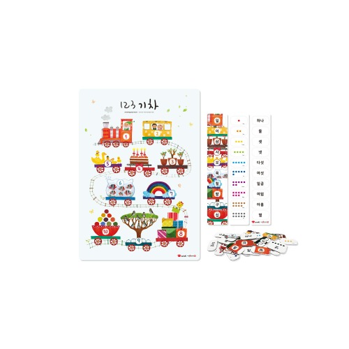 자석포스터-123기차