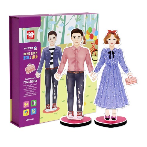 베스트프렌즈로이&나나